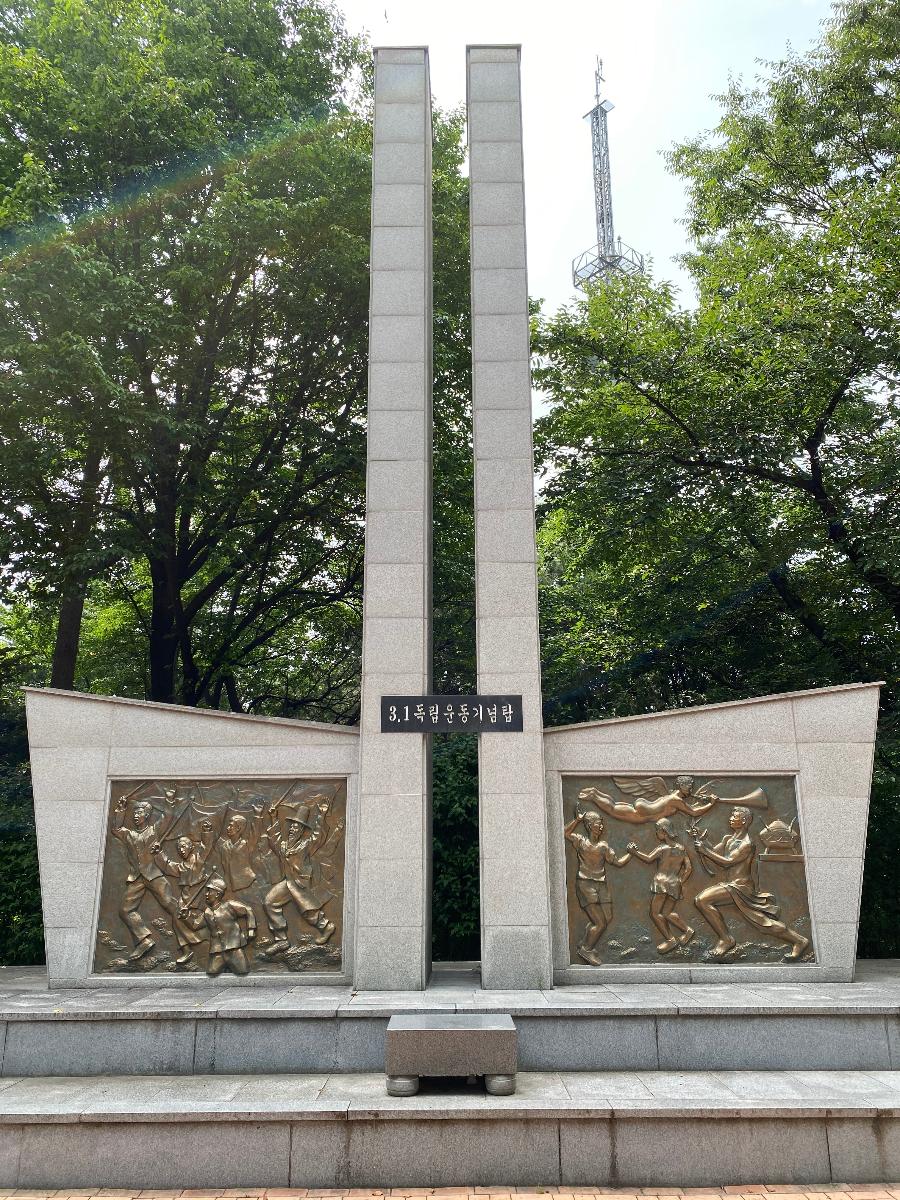 수원 화성내 3.1독립운동 기념탑 : 1919년 수원지역에서 전개 된 3.1 독립만세운동을 기념하기 위해 세운탑으르 수원 화성내에 위치하고 있이다. 3월 1일 우리 선열들이 국권을 회복하기 위해 항쟁한 성업을 길이 빛내고 선열의 명복을 빌자는 참뜻을 두고 건립하게 되었다. 이후 광복후 중포산에 세운 것을 삼일동지회가 1969년 10월 15일 수원시 팔달산 충턱으로 옮겨놓았다. 원래 중포산에 세워진 3.1독립운동 기념탑은 왜경 수원경찰서 사범계 주임 노구찌소위의 순국비를 허물은 자리에 세운것이었다. 탑의 높이는 11m이다.