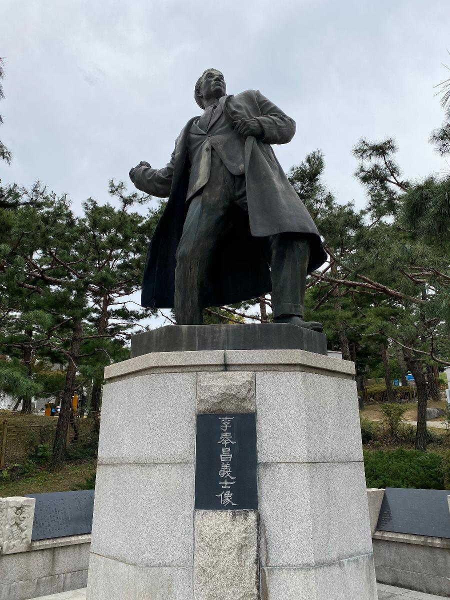 이봉창의사 동상 - 용산구 효창공원내 위치