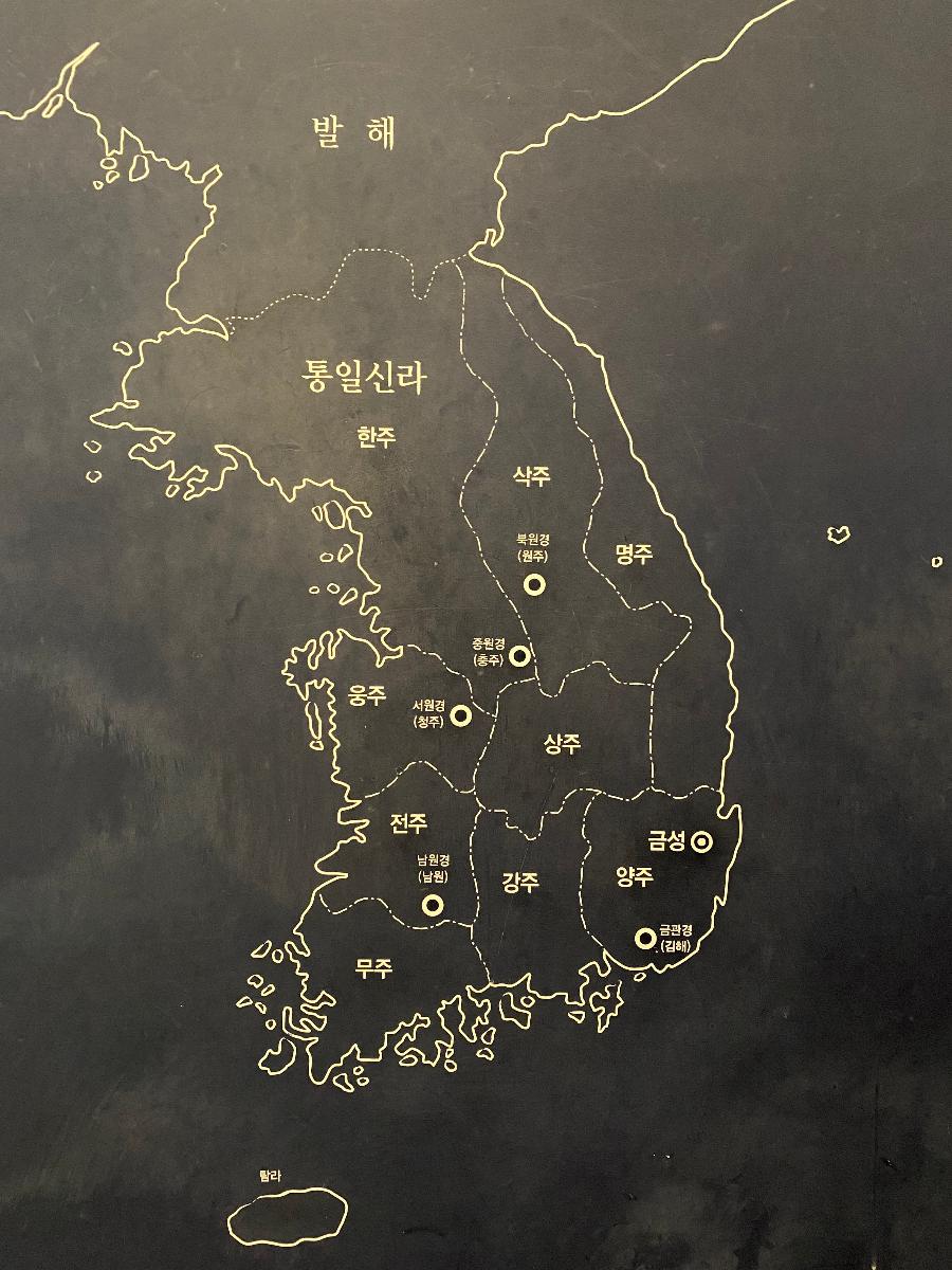 통일신라 전도(출처:국립중앙박물관)