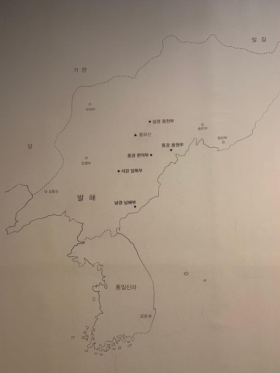 발해 전도(출처:국립중앙박물관)