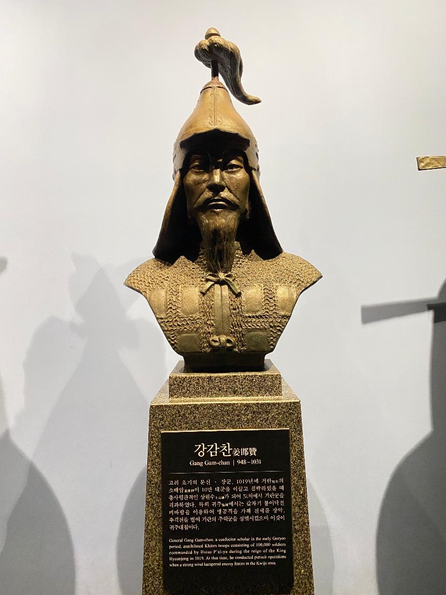 강감찬이 이끄는 고려군이 귀주에서 소배압의 10만 명의 거란(요나라)군을 크게 물리쳤다 - 전쟁기념관 