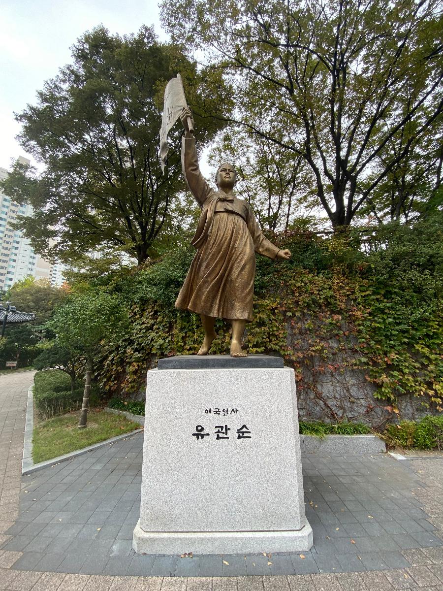 서대문독립공원 유관순 동상