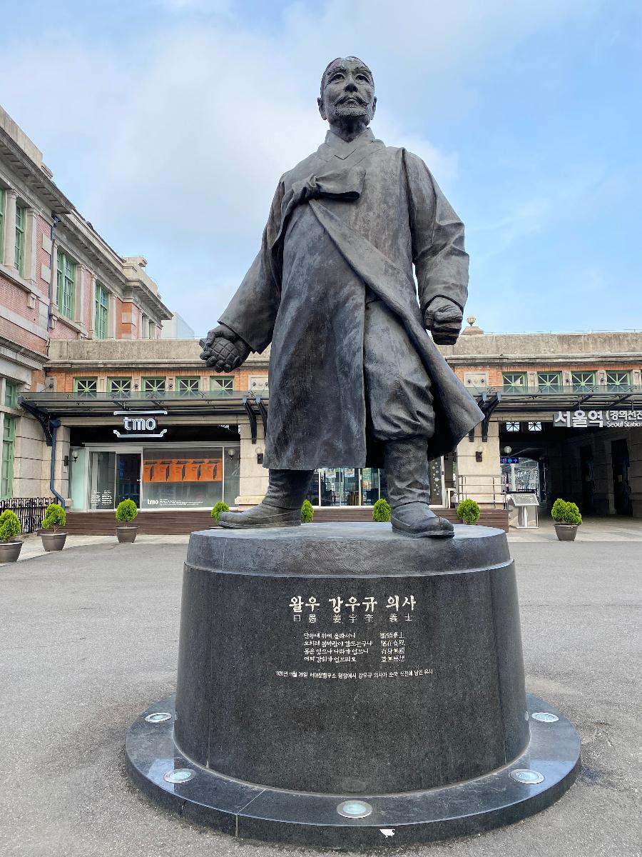 서울역 광장앞의  강우규 의사 동상 - 1919년 8월 5일 폭탄을 품은 채 삼엄한 경계망을 뚫고 서울에 도착, 9월 2일 남대문 역두(현 서울역)에서 새로 부임하는 신임 총독 사이토를 향하여 폭탄을 투척, 세계만방에 대한의 독립정신을 알렸다. 이듬해 서대문 형무소에서 순국하셨다.