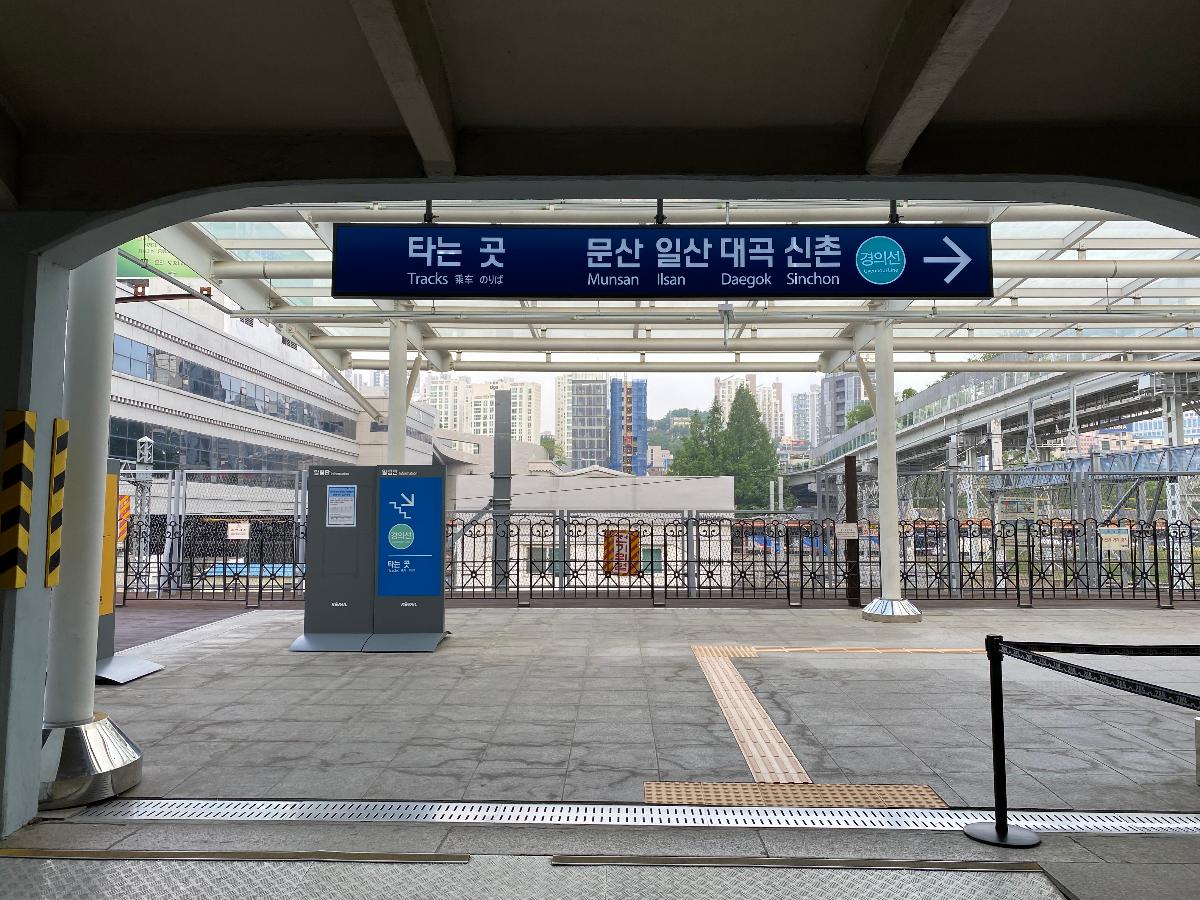 서울역 경의선 전철역 이동로