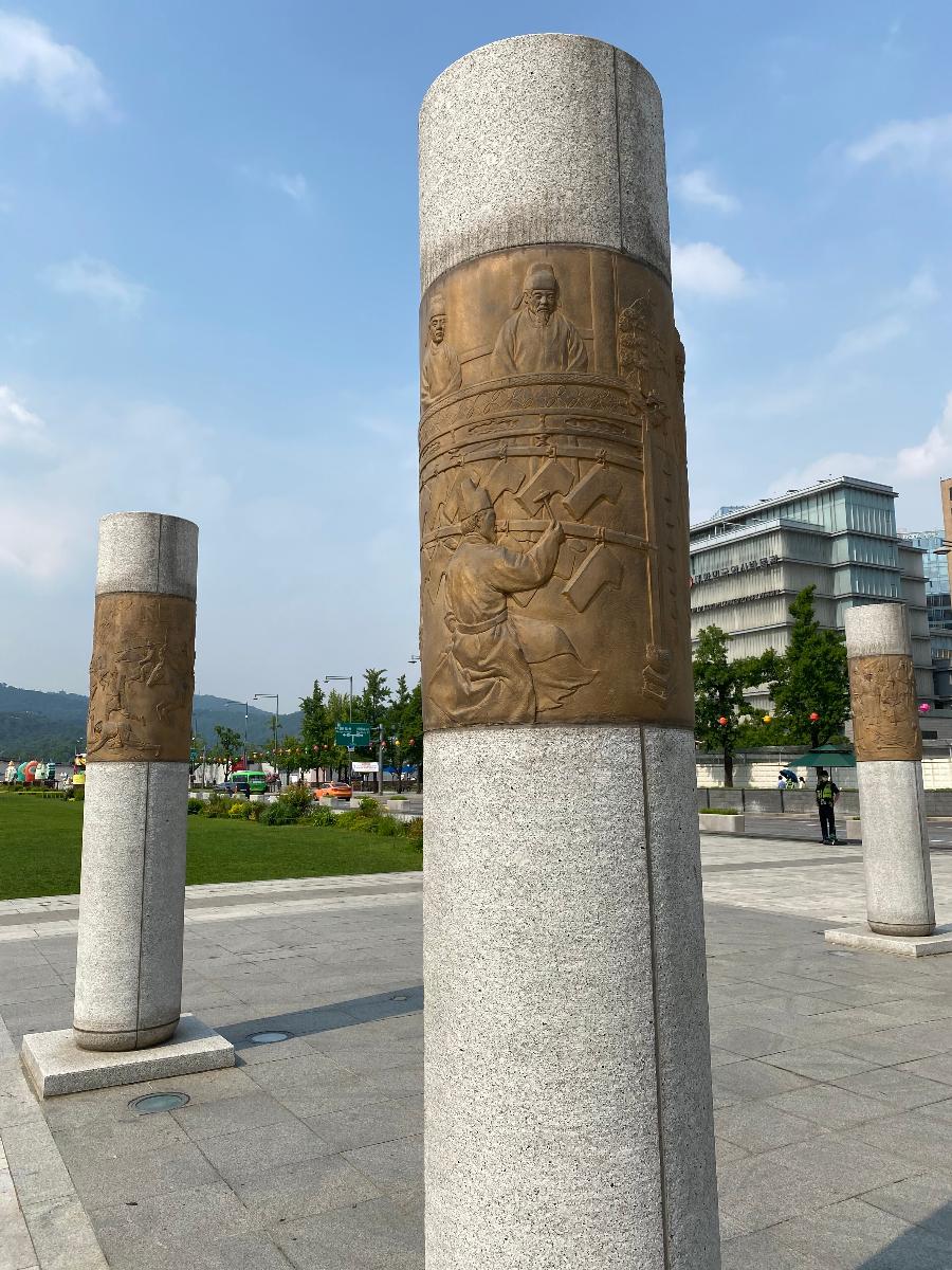 세종대왕 동상 뒷편