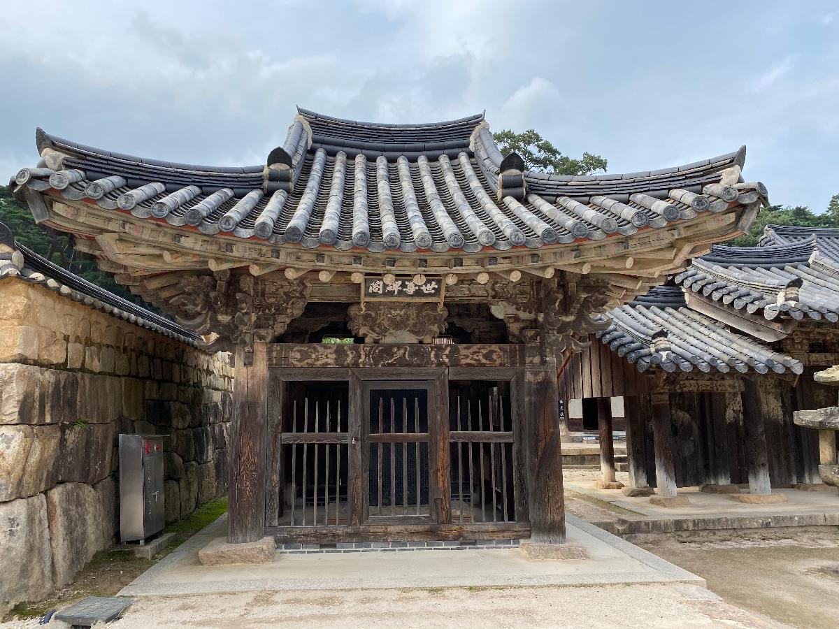 세존비각(世尊碑閣): 관조선(1706년) 양산 통도사 석가여래 영골 사리 부도비 , 경남 유형문화재 제544호. 이 비각(碑閣)은 1706(숙종 32) 계파대사(桂坡大師)가 금강계단(金剛戒壇)을 중수(重修)하고 석가여래의 영골사리비(靈骨舍利碑)를 세우면서 건립(建立)한 것으로 비석(碑石)에는 불사리의 행적을 소상히 밝히고 있다. 곧 자장율사가 중국에서 사리를 모셔온 일과 임진왜란 당시 사명대사(泗溟大師)가 불사리(佛舍利)를 왜적으로부터 보호하기 위해 크고 작은 2개의 함에 봉안하여 보관하였다. 그 후 한 개의 함은 문수대성(文殊大聖)께서 자장스님께 부촉하신 승지(勝地)이므로 통도사 금강계단에 다시 봉안토록 하였고, 또 다른 한 개의 함은 태백산(太白山) 갈반사에 봉안되었음을 석비(石碑) 전면(前面)에 기록(記錄)을 통해 알 수 있다. 비문은 수사간(守司諫) 채팽윤(蔡彭胤 1669~1731)이 짓고 글씨는 승정원(承政院) , 도승지(都承旨) 이진휴(李震休)가 썼다. 석비 뒷면의 비음(碑陰)은 성능대사(性能大師)가 짓고 보윤대사(普允大師)가 썼는데, 이곳에서는 석가모니의 행적(行蹟)과 함께 각지(各地)의 시주(施主)내용을 적고 있어 참고된다. 석비의 건립은 숙종(肅宗) 32년(1706)이며 높이는 2.5m, 폭 1m이다.(참조 : http://tongdosa.or.kr)