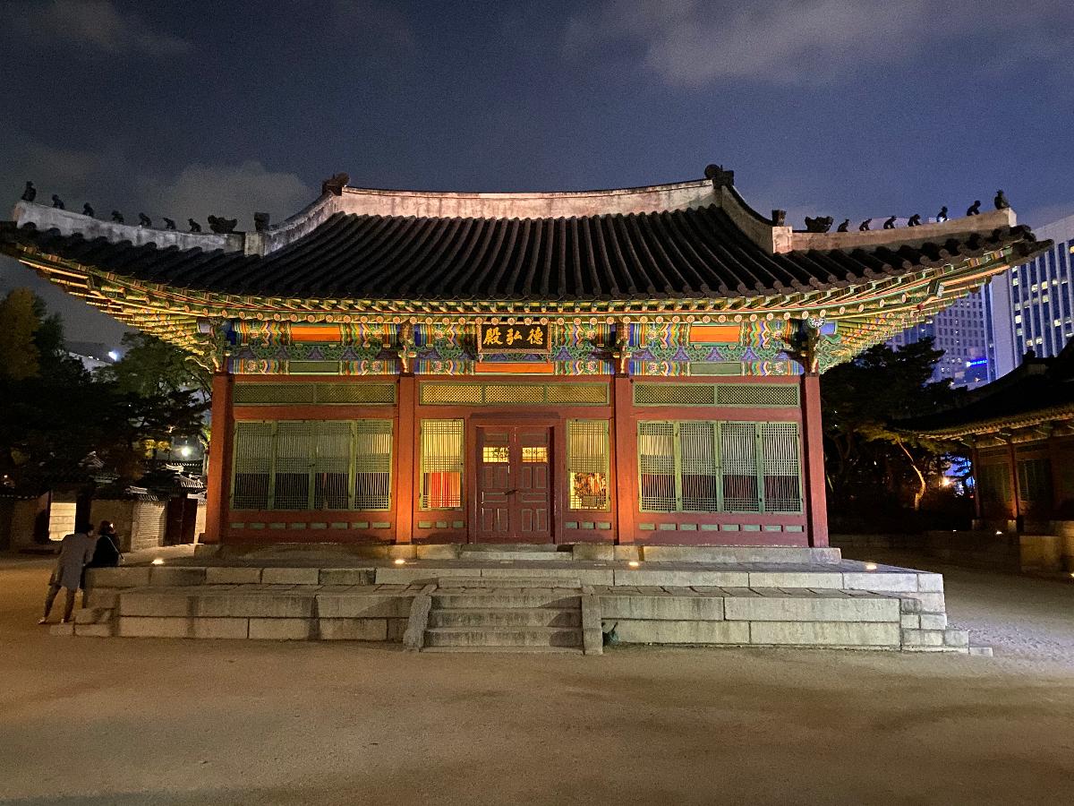 덕홍전(德弘殿) : 고종은 덕홍전에서 외빈과 신료들을 접견실로 사용하였다