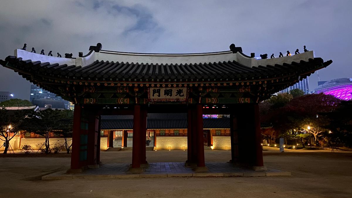 광명문(光明門) : 고종의 침전이었던 함녕전의 정문이자 남쪽 대문이다