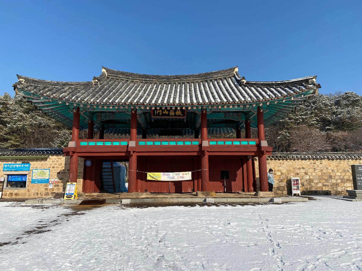 부여 부소산성(扶餘 扶蘇山城) 입구 및 매표소