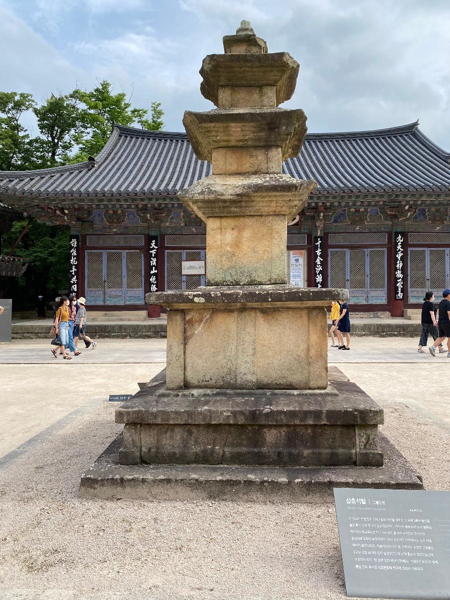 삼층석탑(三層石塔) : 이 석탑은 큰 받침돌 위에 2층의 기단을 세우고 그 위에 3층의 탑신을 올린 통일 신라 후기의 삼층석탑이다. 1987년 해체 수리 당시 원래의 위치에서 동북쪽으로 약 1.5m 정도 옮겨져 극락전과 약사전의 중심축에 맞추어 복원하였다. 당시 상층기단 안쪽에서는 조선시대 백자가 발견되었고, 하층기단의 다진 흙 속에서는 소형의 금동불상 2구와 청동 숟가락 등이 발견되었는 데 현재 통도사 성보박물관에 보관되어 있다. 탑 앞에 있던 배례석(1085년 조성)과 함께 통일 신라 후기의 석조문화재 연구에 귀중한 자료이다(보물 제1471호)