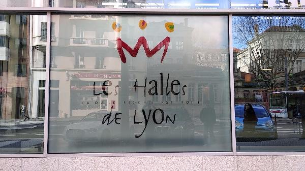 레알 드 리옹(Les Halles Lyon) 폴보퀴즈 시장 입구2