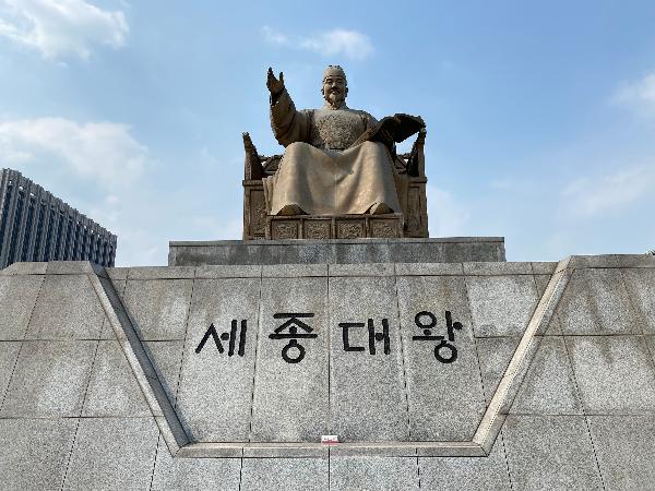 세종대왕 동상