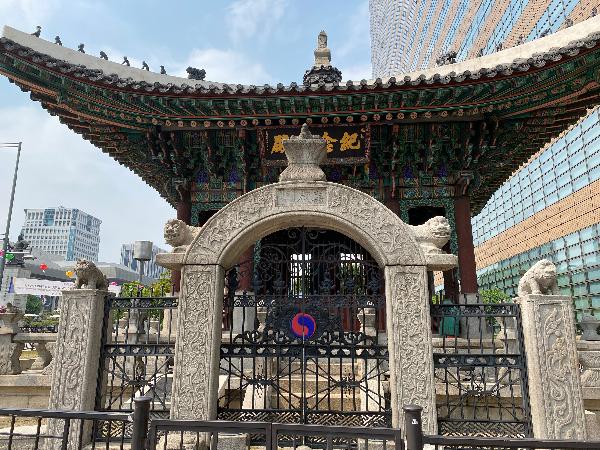 서울 고종 어극 40년 칭경기념비(사적 제171호) - 1903년(광무 6) 9월 2일에 세워졌다. 비석의 앞면에는 '대한제국 대황제의 나이가 60세를 바라보게 된 것과 즉위한 지 40년이 된 것을 축하한다' 라는 글귀가 새겨져 있다.