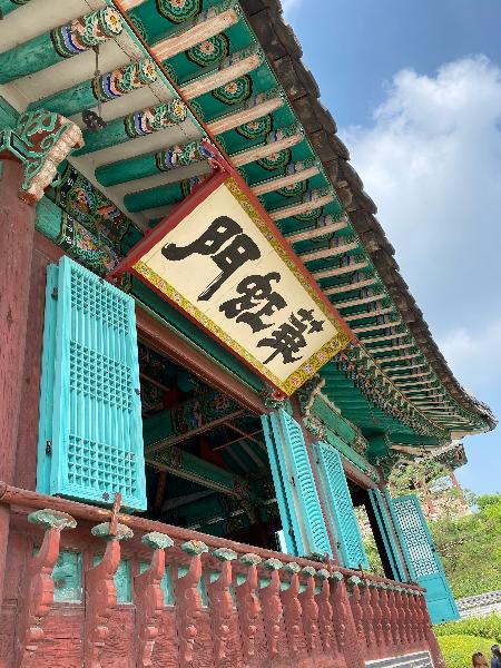 수원화성 북수문(北水門) 2 : '화홍문'이라는 별칭으로 더 많이 알려져 있다. 북수문은 화성의 북쪽 성벽이 수원천과 만나는 곳에 설치한 수문이다. 일곱 칸의 홍예문 위로 돌다리를 놓고 그 위에 누각을 지었다.  누각은 본래 적군의 동태를 살피고 공격할 수 있도록 만든 군사시설이지만 평소에는 주변경치를 즐기는 정자로 쓰였다. 수문 양 끝에는 팔각의 돌기둥을 세우고 이무기 조각을 앉혀 놓았다. 수문을 통해 흘러온 물이 물보라를 일으키며 장쾌하게 떨어지는 아름다운 경치로 손꼽힌다 - 참고 : Cultural Heritage Wiki(http://dh.aks.ac.kr/~heritage/wiki/index.php/Cultural_Heritage_Wiki)
