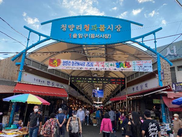 경동시장-청량리청과물시장1출입구(동서시장)