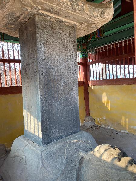 공산성 쌍수정사적비(雙樹亭事蹟碑) 1 : 조선의 제16대 왕인 인조가 1624년 이괄의 난을 피해 공산성에 머물렀던 일을 기록하여 세우 비이다. 비에는 이괄의 난과 인조가 공산성으로 피하게 된 사실, 공산성에 머물렀던 6일 동안의 행적, 공산성의 모습등이 적혀있다. 인조 때 영의정을 지낸 신흠이 비문을 짓고, 숙종 때 영의정을 지낸 남구민이 글씨를 썼다. 쌍수정 사적비는 1624년 인조가 공주를 떠난 직후 세우려고 했으나 84년이 지난 1708년(숙종 34)에 지금의 비석이 세워졌다. 비는 거북 모양의 받침과 목조 지붕 모습의 머릿돌을 갖춘 조선시대의 일반적인 양식을 따르고 있다(출처:공주시)