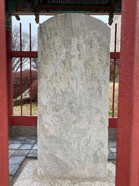 행주산성 대첩비각 : 행주대첩 초건비는 1602년 건립한 것으로 경기도 유형문화재 제74호로 지정되었다. 비의 크기는 178㎝, 너비 80㎝, 두께 18㎝의 대리석 재질이다. 권율 장군이 돌아가신 후 행주대첩의 승전을 되살리고자 장군의 휘하 장수들이 뜻을 모아 세운 것이다. 당대 최고의 문장가인 최립이 비의 앞면 글을 짓고 한석봉이 글씨를 썼으며, 비의 머리글은 김상용이 썼다. 행주산성에 있는 유일한 문화재이다[출처 : 고양시 행주산성]