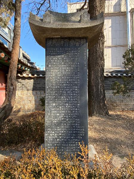 용운당대선사비(龍雲堂大禪師碑) : 만해 한용운(1879년~1944년)선생의 비. 한국말년에 산중불교를 도시로 끌어내어 대중화하고 아울러 쇄망하는 국운을 만회하여 민주사회를 실현하려던 큰 지도자가 이었느니 그가 곧 선과 교를 겸통하고 진과 속을 쌍융한 용운당대선사이다