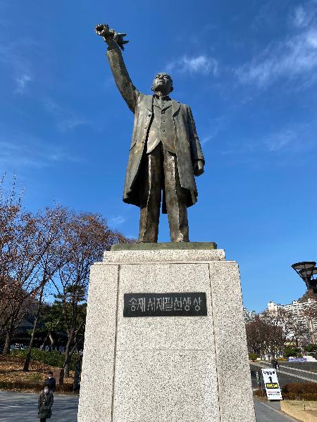 서재필(1864년~1951년) : 조선의 문신, 대한제국의 정치인·언론인이자, 미국국적의 독립운동가·의사이다. 1884년 갑신정변 주역의 1인으로 1885년 미국으로 망명한다. 1894년 갑신정변 징계가 풀리자 박영효의 제안으로 미국시민으로 조선에 귀국하여 독립신문을 창간하고 독립협회를 창립하여 민중을 바탕으로 한 근대화 운동을 전개하였다. 미국에서 병리학자·의사·시인·소설가로 활동하였다. 1977년 11월 30일 대한민국 건국공로훈장 대한민국장에 추서되었다