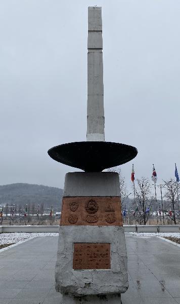 필리핀군 참전 기념비 : 기단높이 4.5M, 비높이 17M, 동상높이 3M, 면전 12,00평