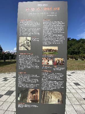 영국군 설마리 전투 추모공원