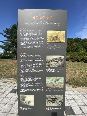 영국군 설마리 전투 추모공원