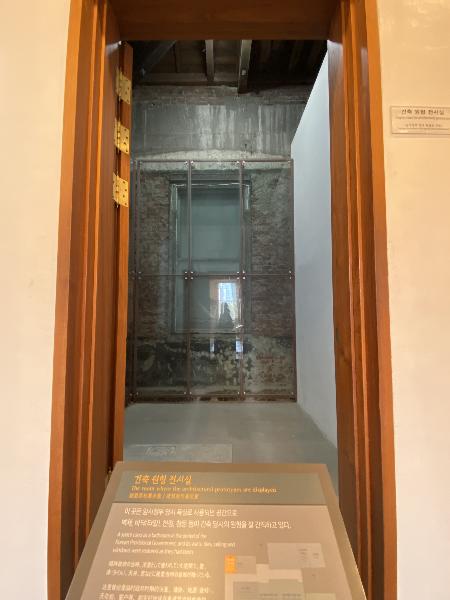 건축 원형 전시실