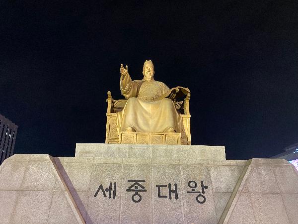세종대왕 동상